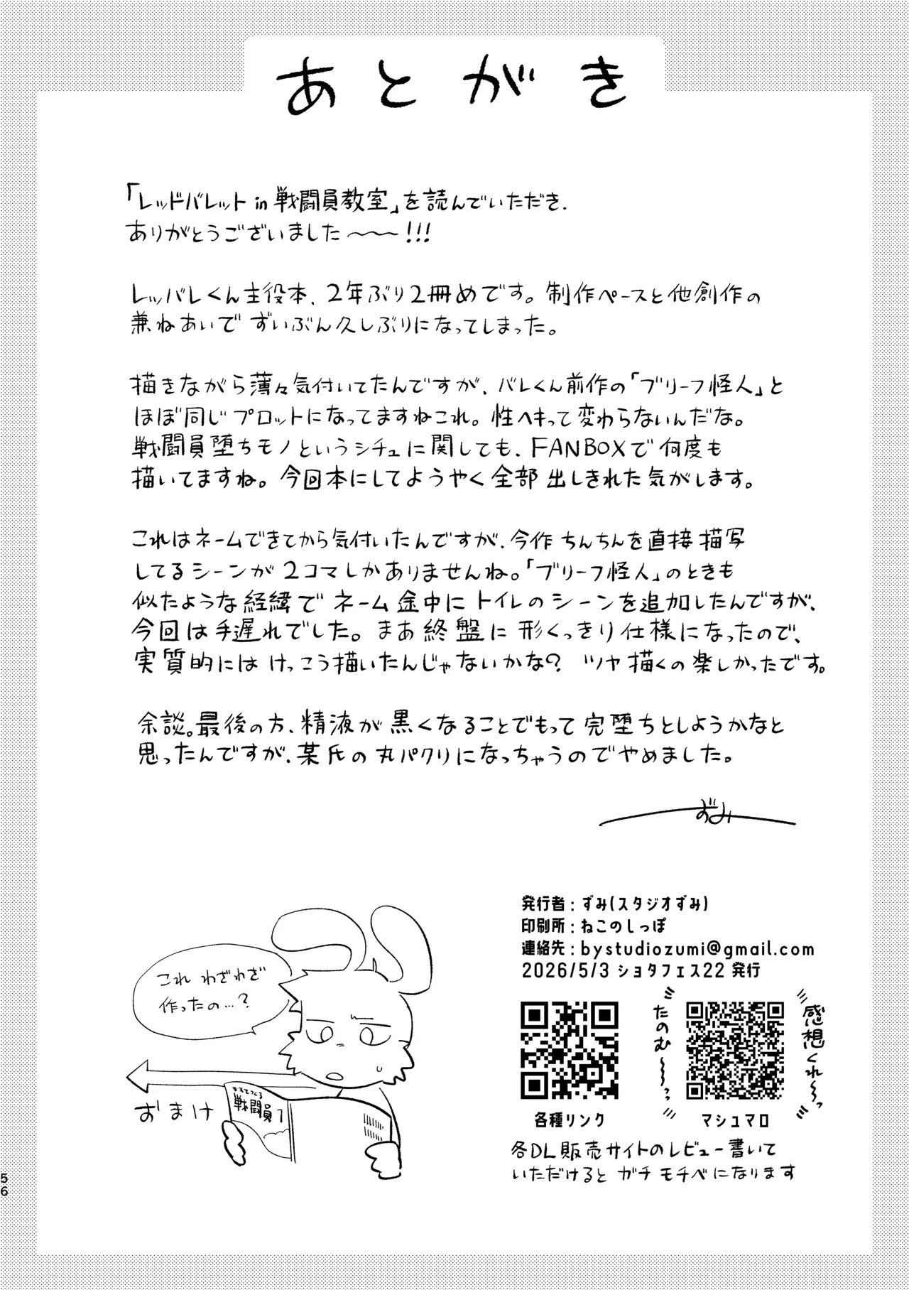 หน้า 55