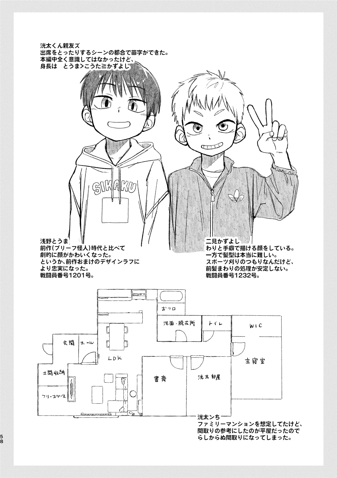 หน้า 57