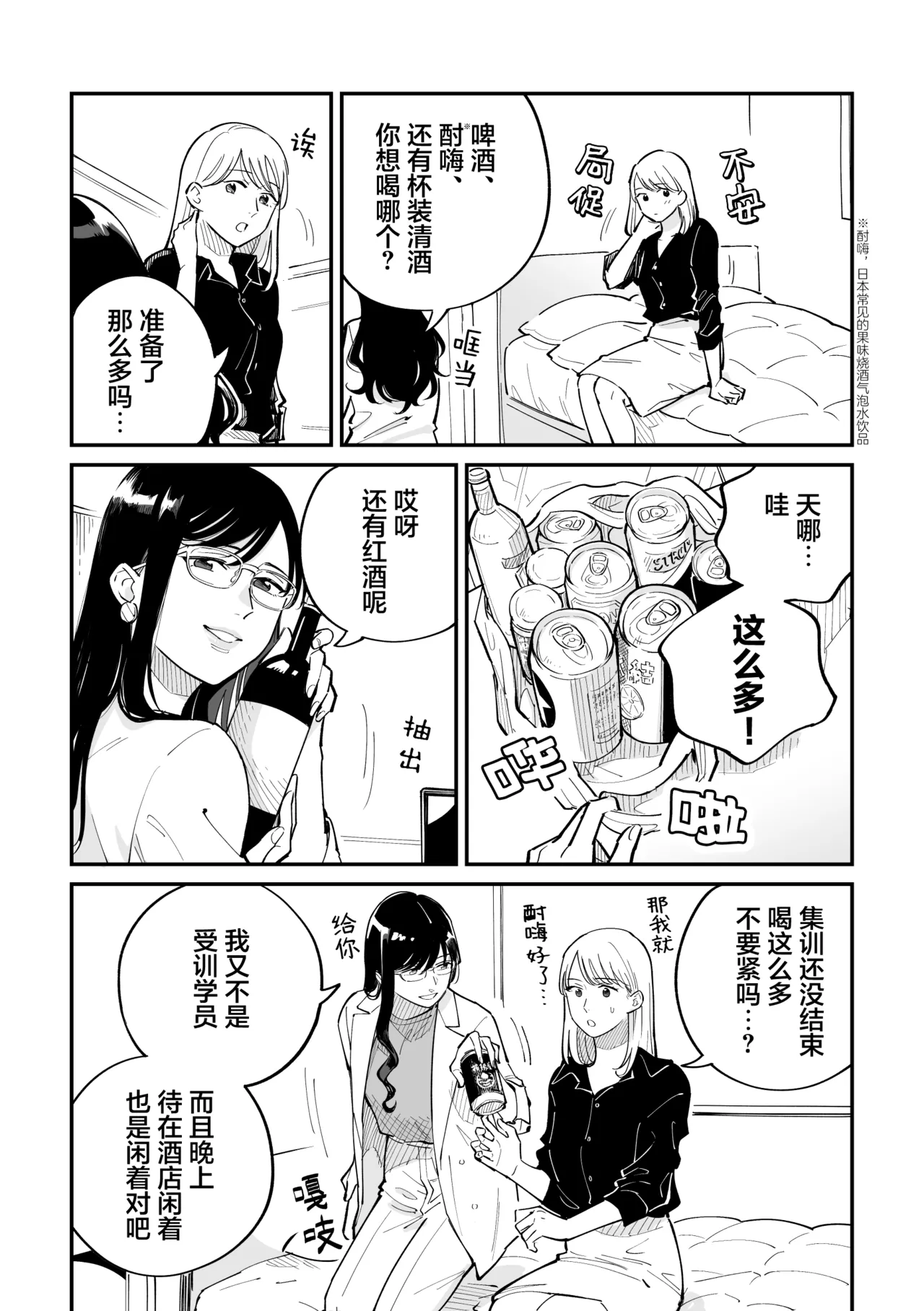 หน้า 11