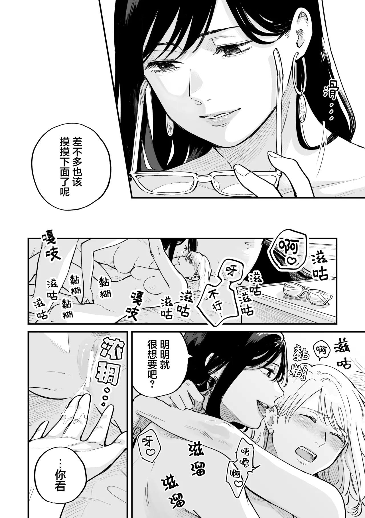 หน้า 39