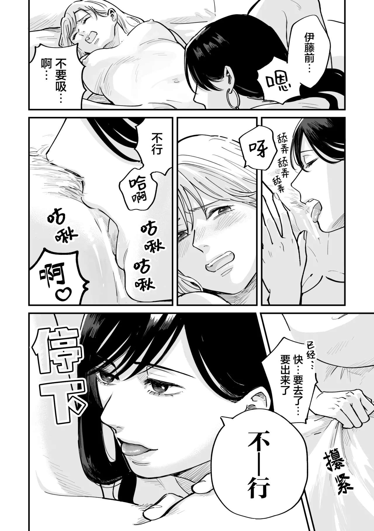 หน้า 41