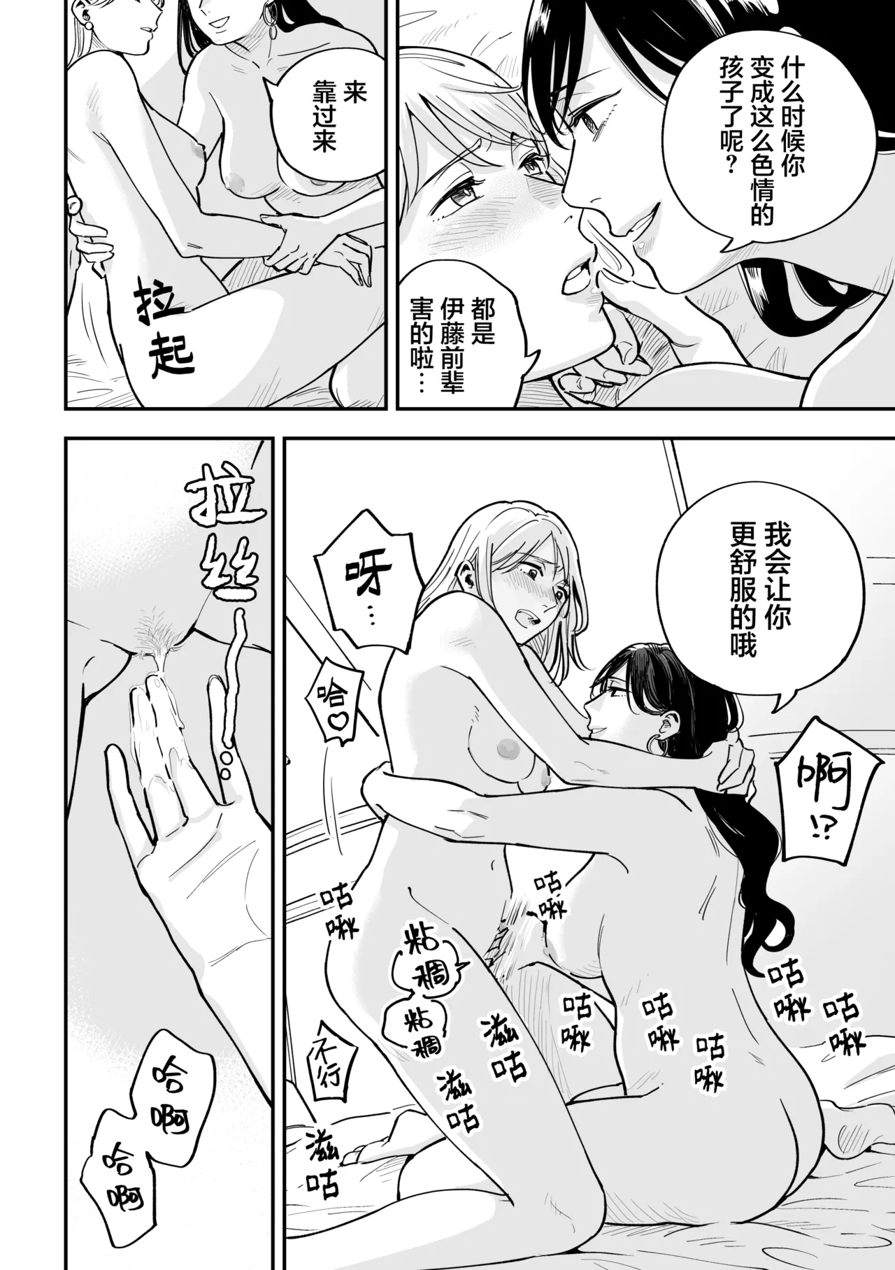 หน้า 43