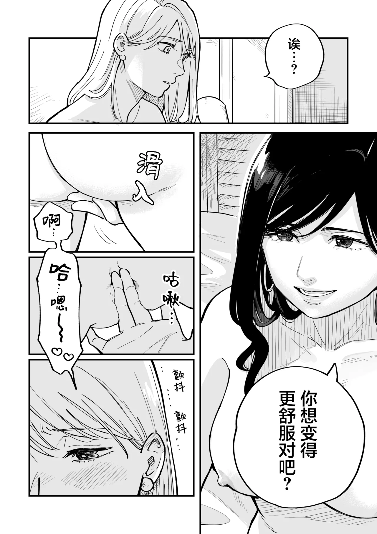 หน้า 45