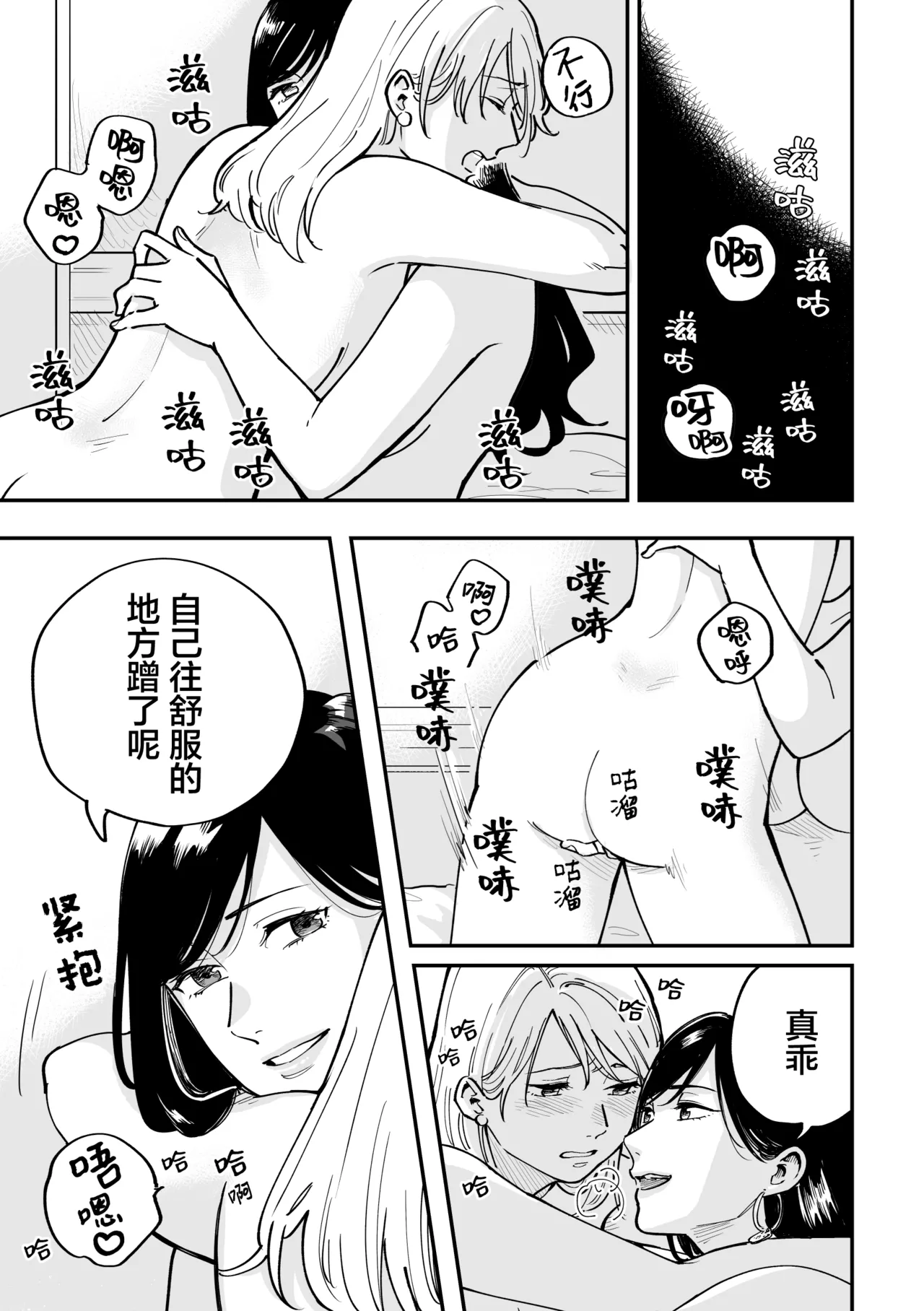 หน้า 46