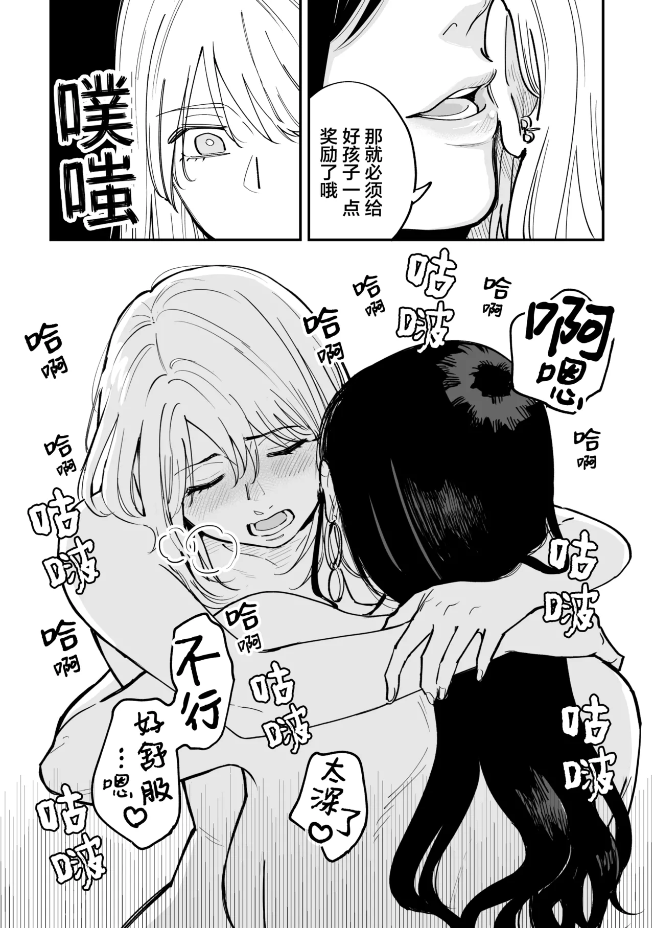 หน้า 47