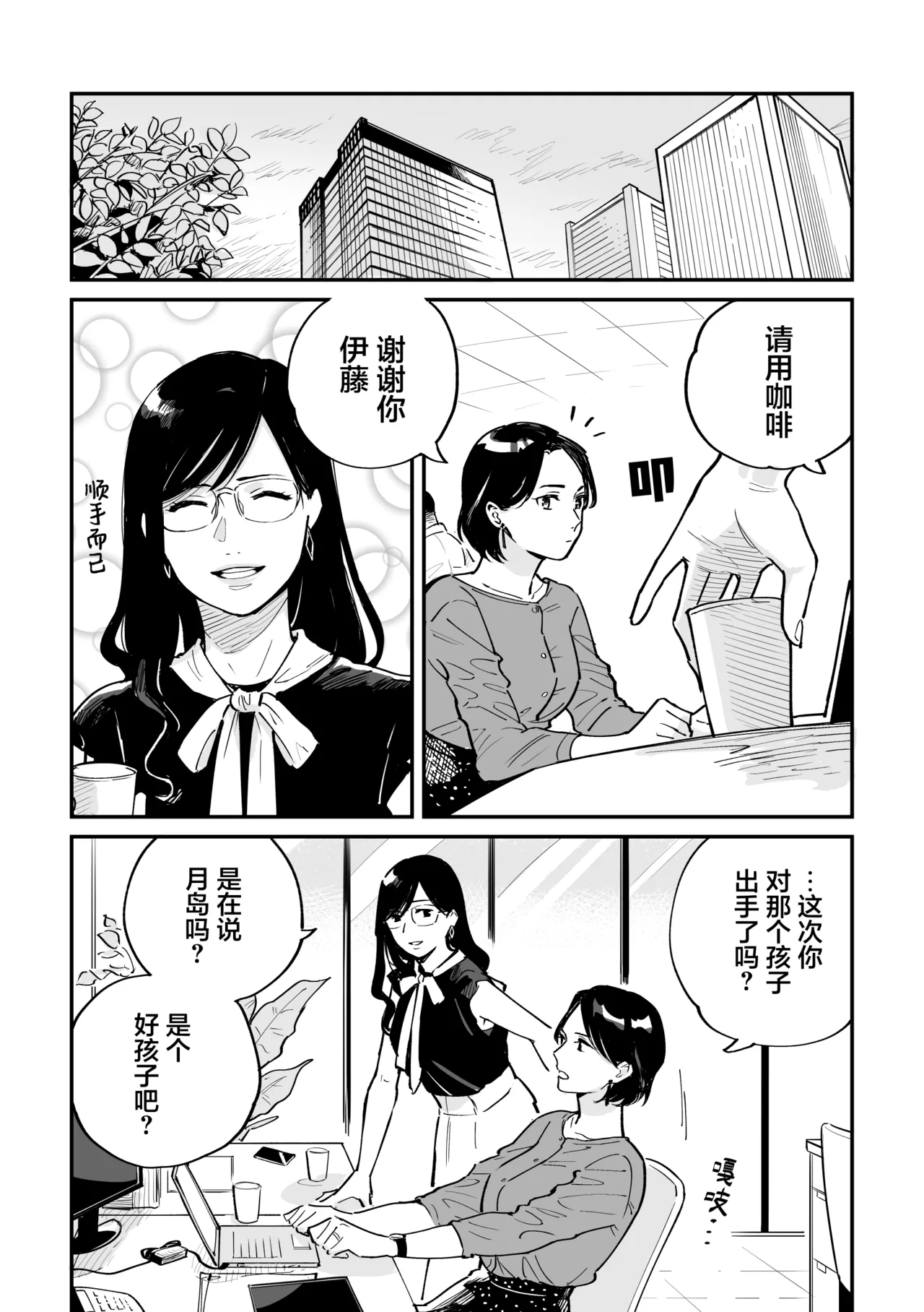 หน้า 51