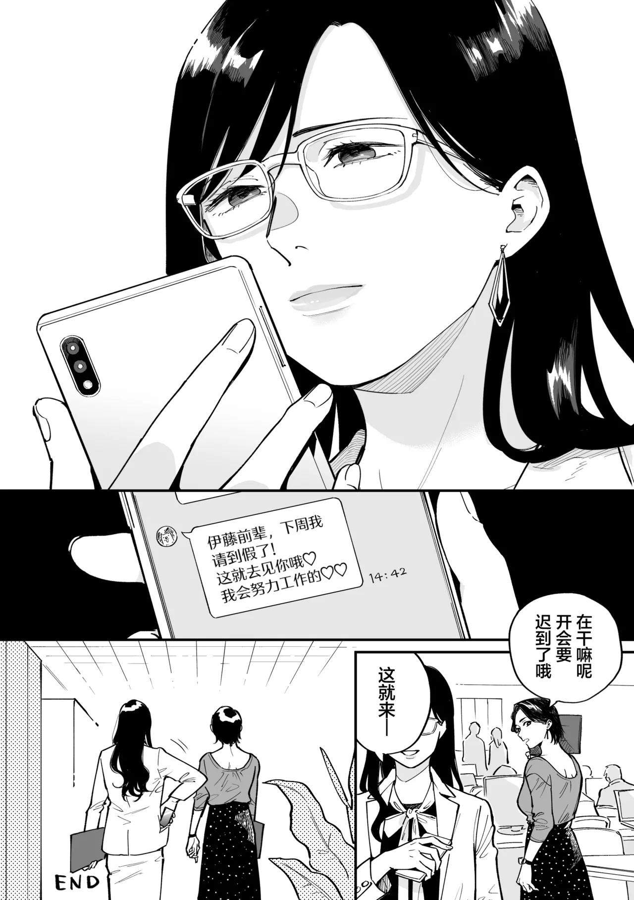หน้า 55
