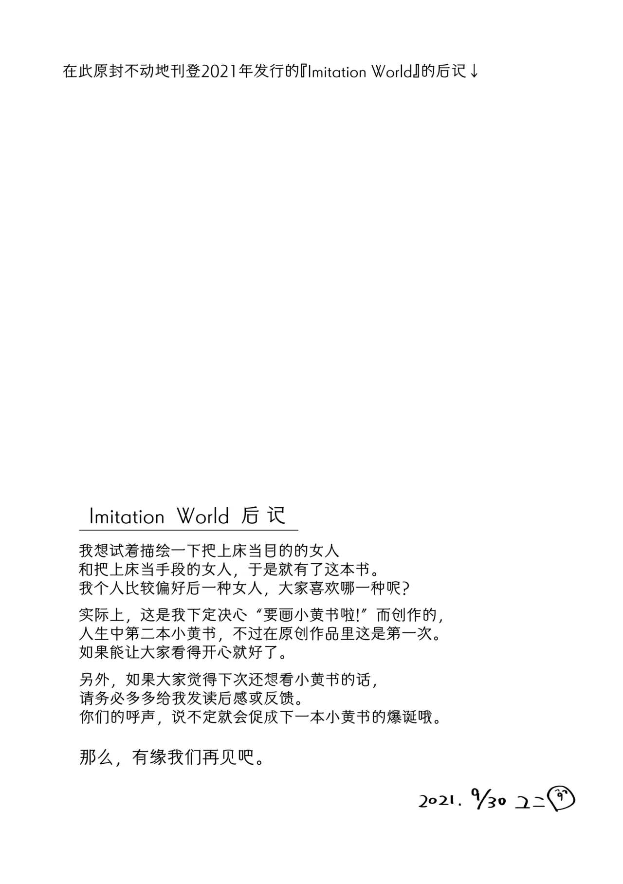 หน้า 59