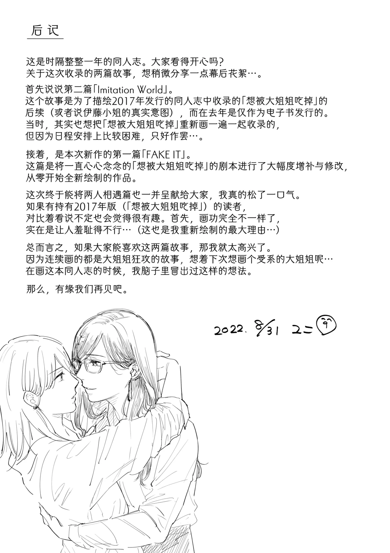 หน้า 60