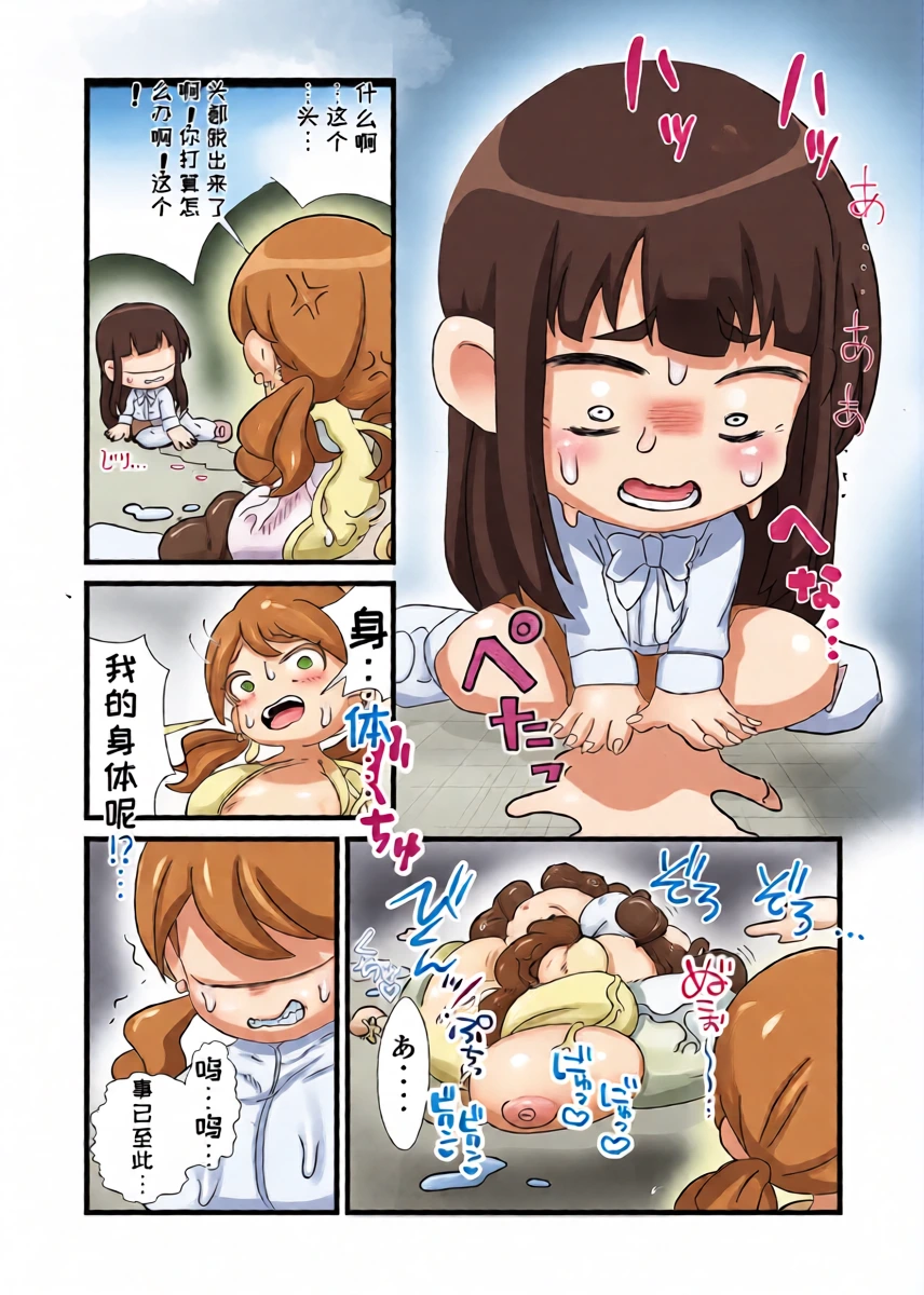หน้า 9