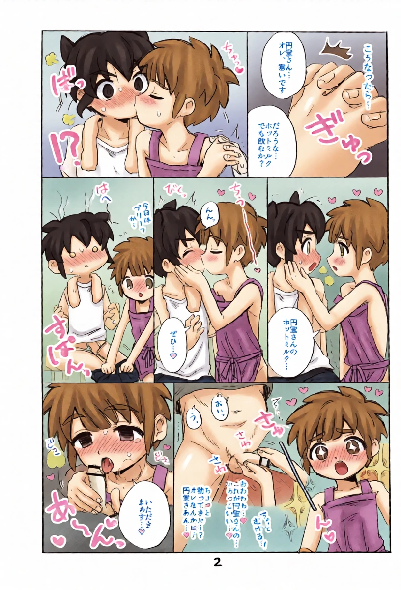 หน้า 3