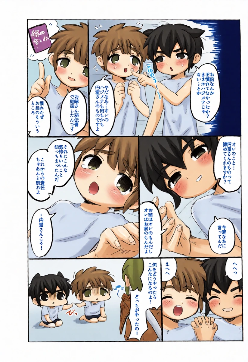 หน้า 13