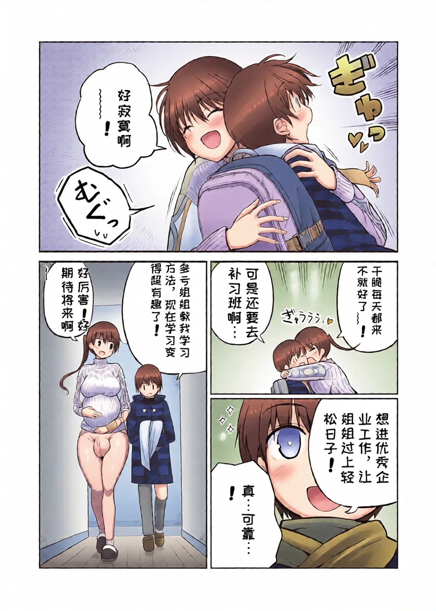 หน้า 4