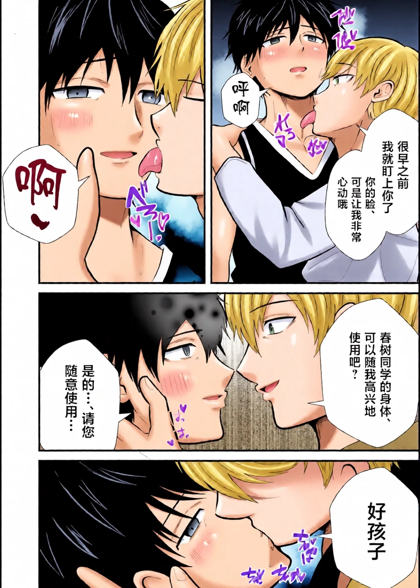 หน้า 11
