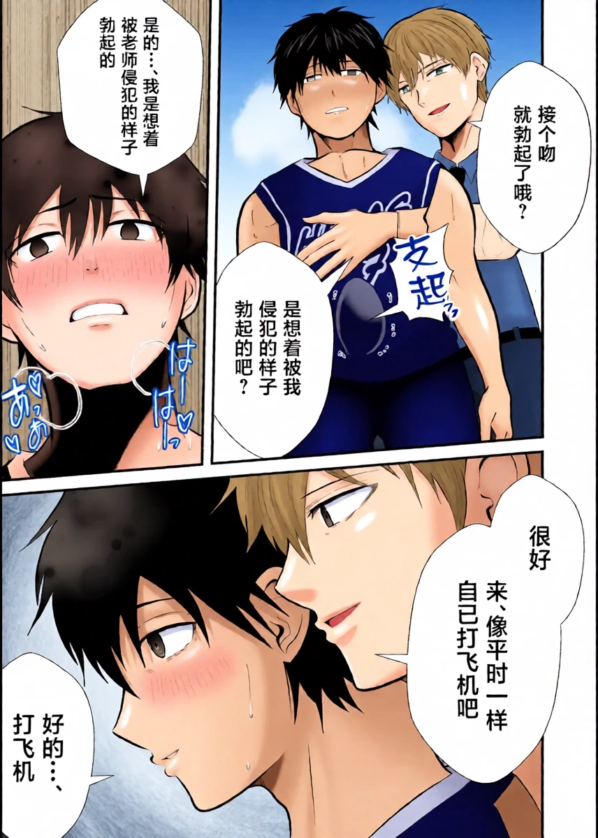 หน้า 12