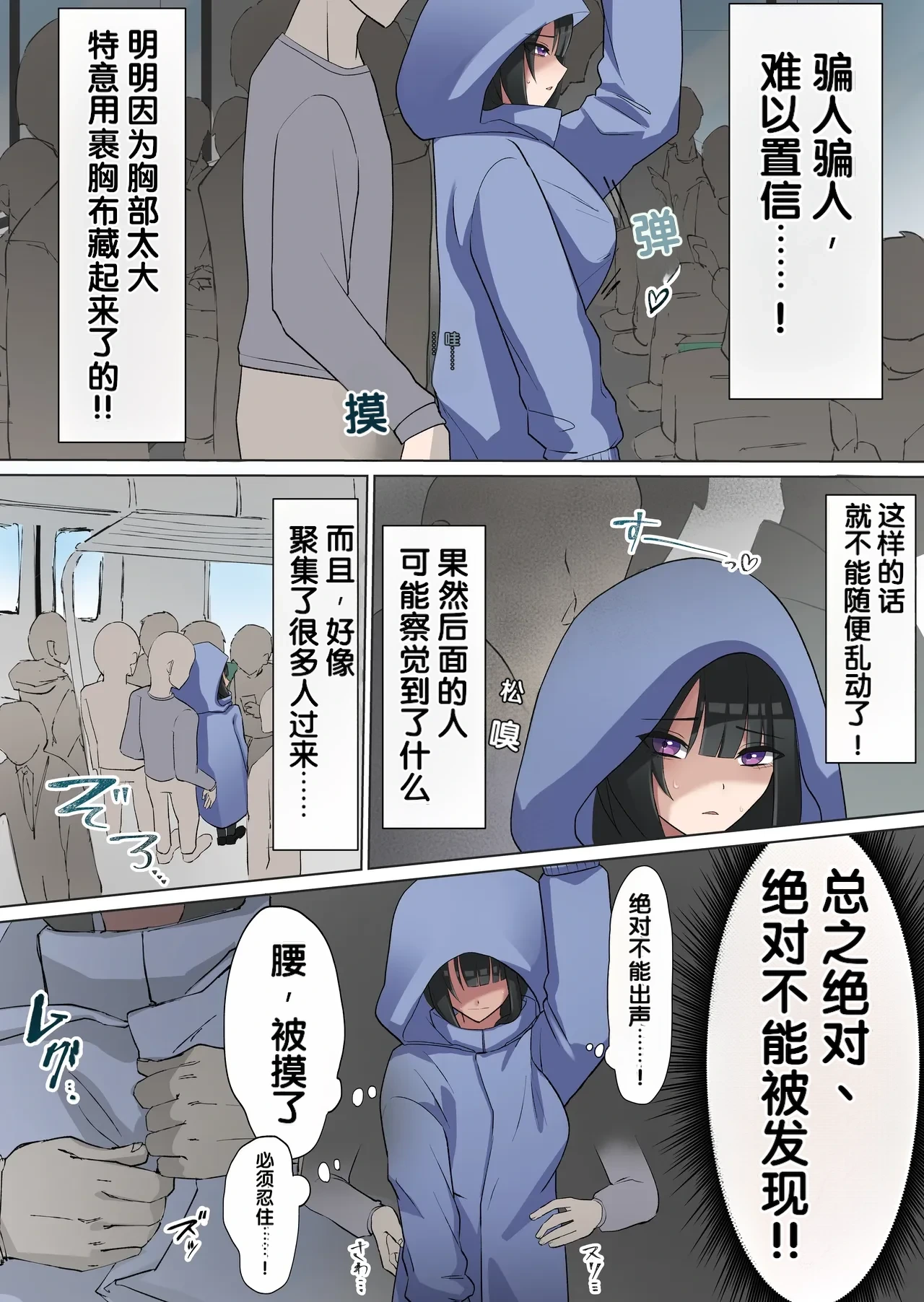 หน้า 5