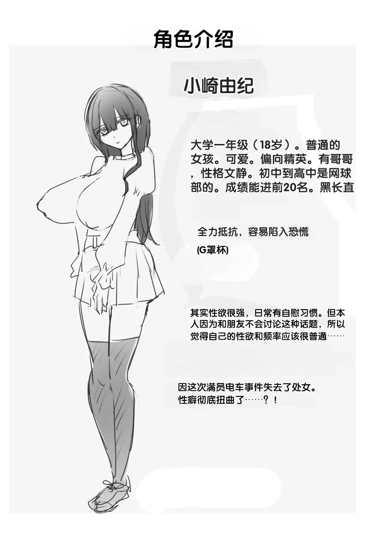 หน้า 34