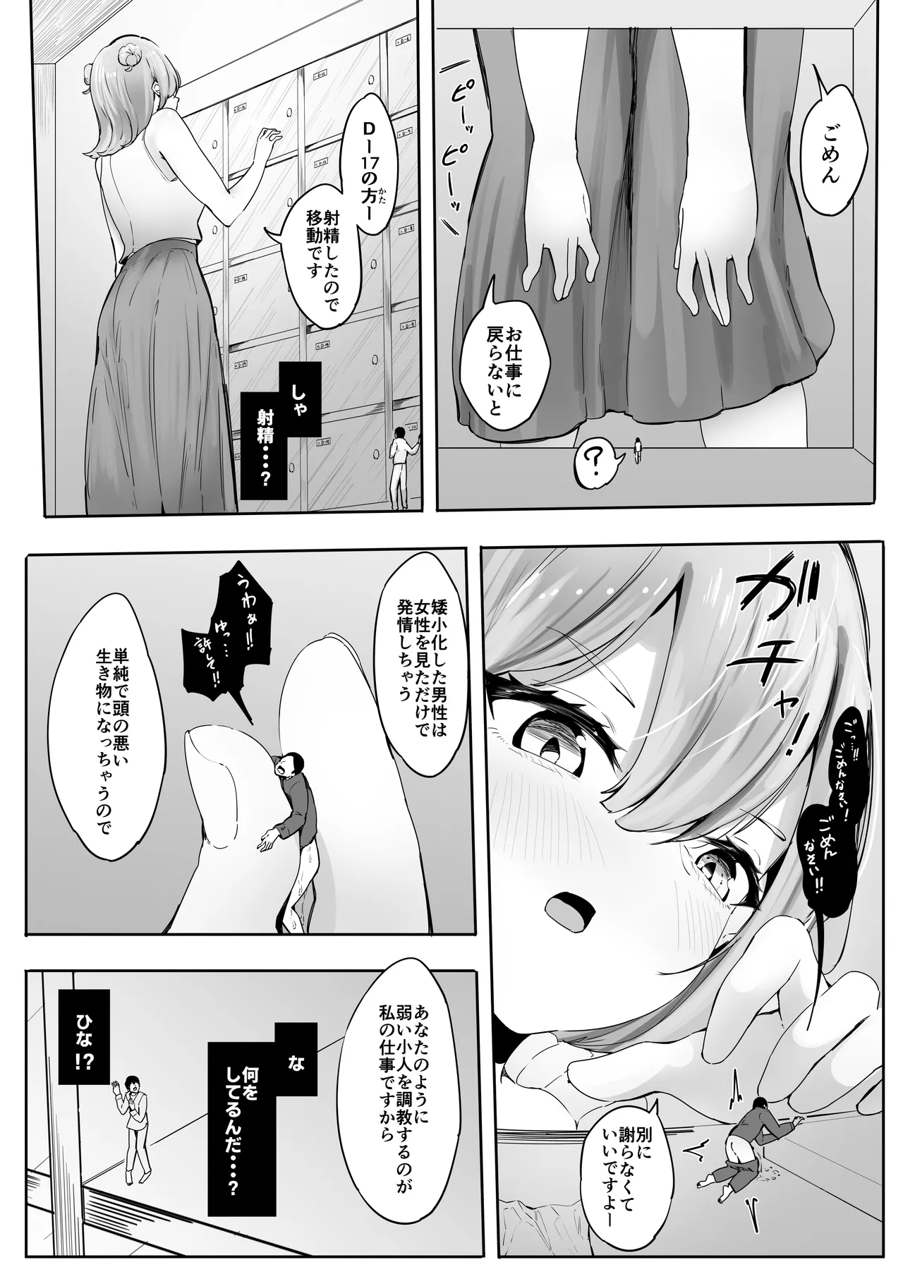 หน้า 7