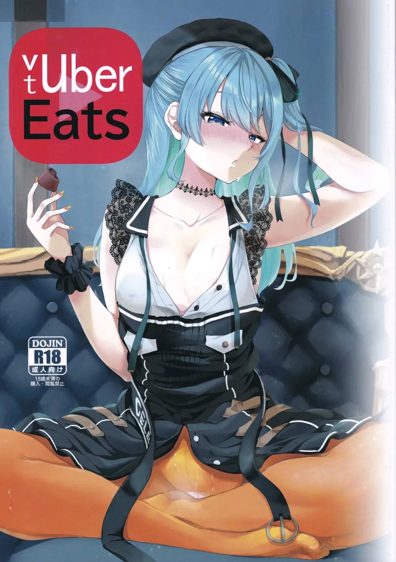 (C105) [Faranoa (KameBurning)] vtUber Eats (Hoshimachi Suisei) [English]