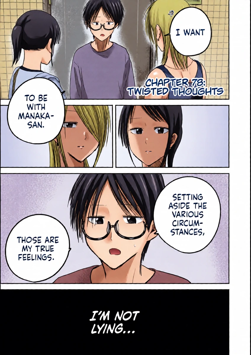 [Nakaura Tomoki] Ueno-kun wa Kaihatsu-zumi Dai 78 wa | Ueno-kun Has Been Developed Chapter 78 [English]