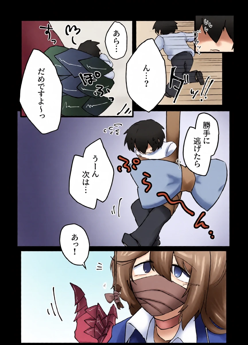 หน้า 6