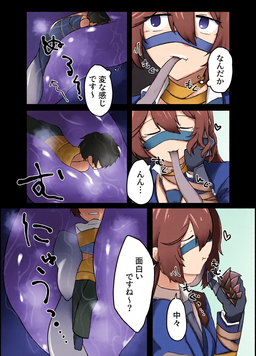 หน้า 8