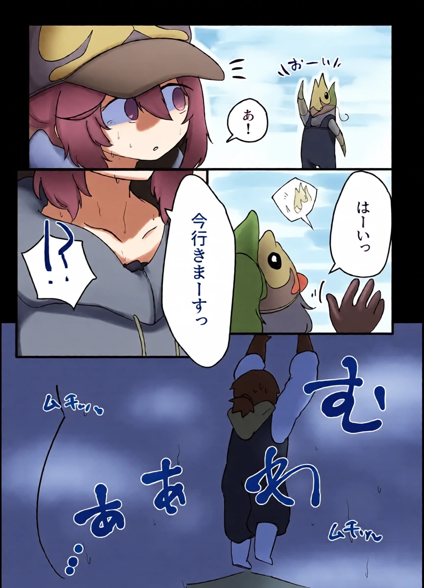 หน้า 23