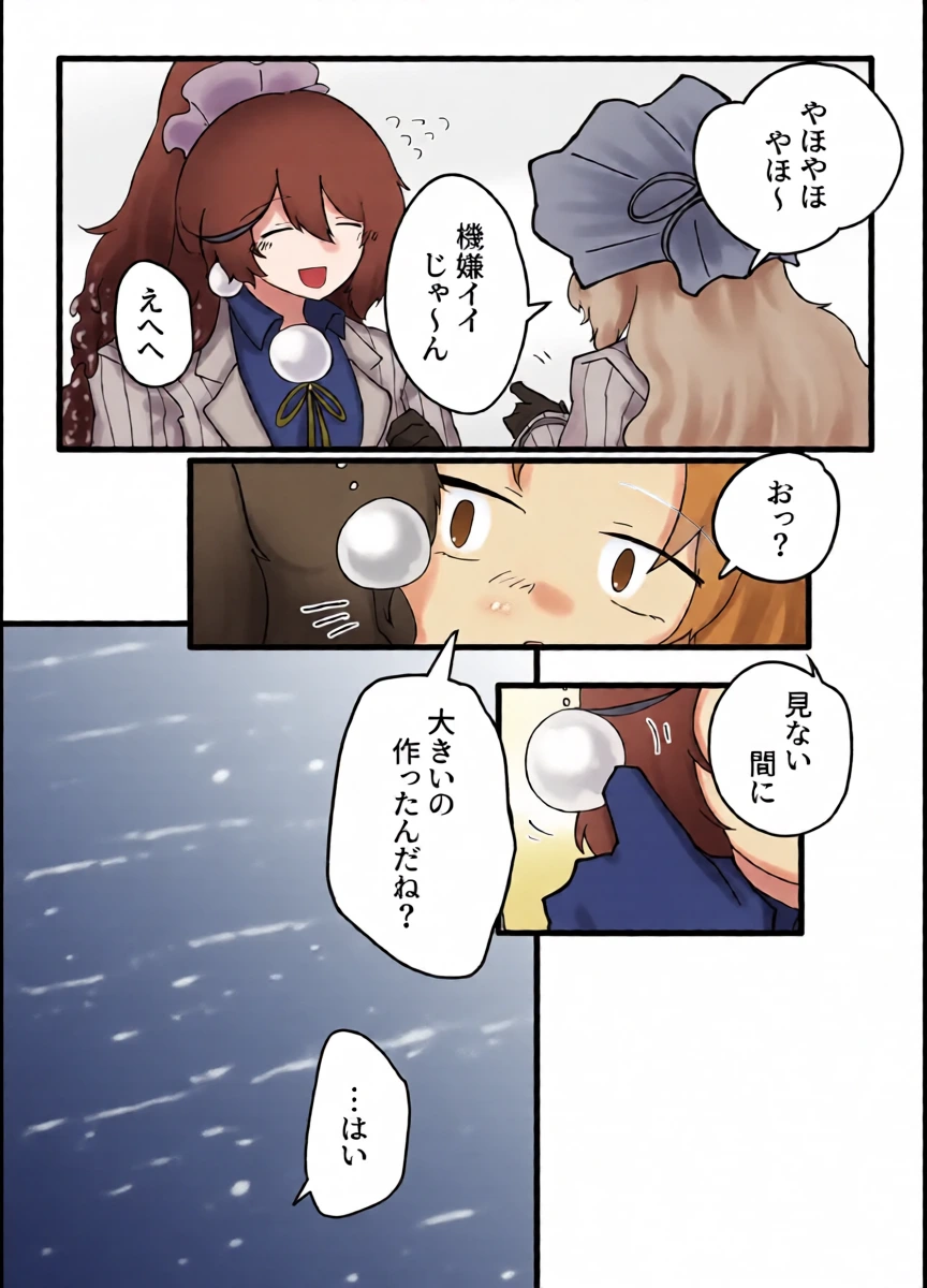 หน้า 36