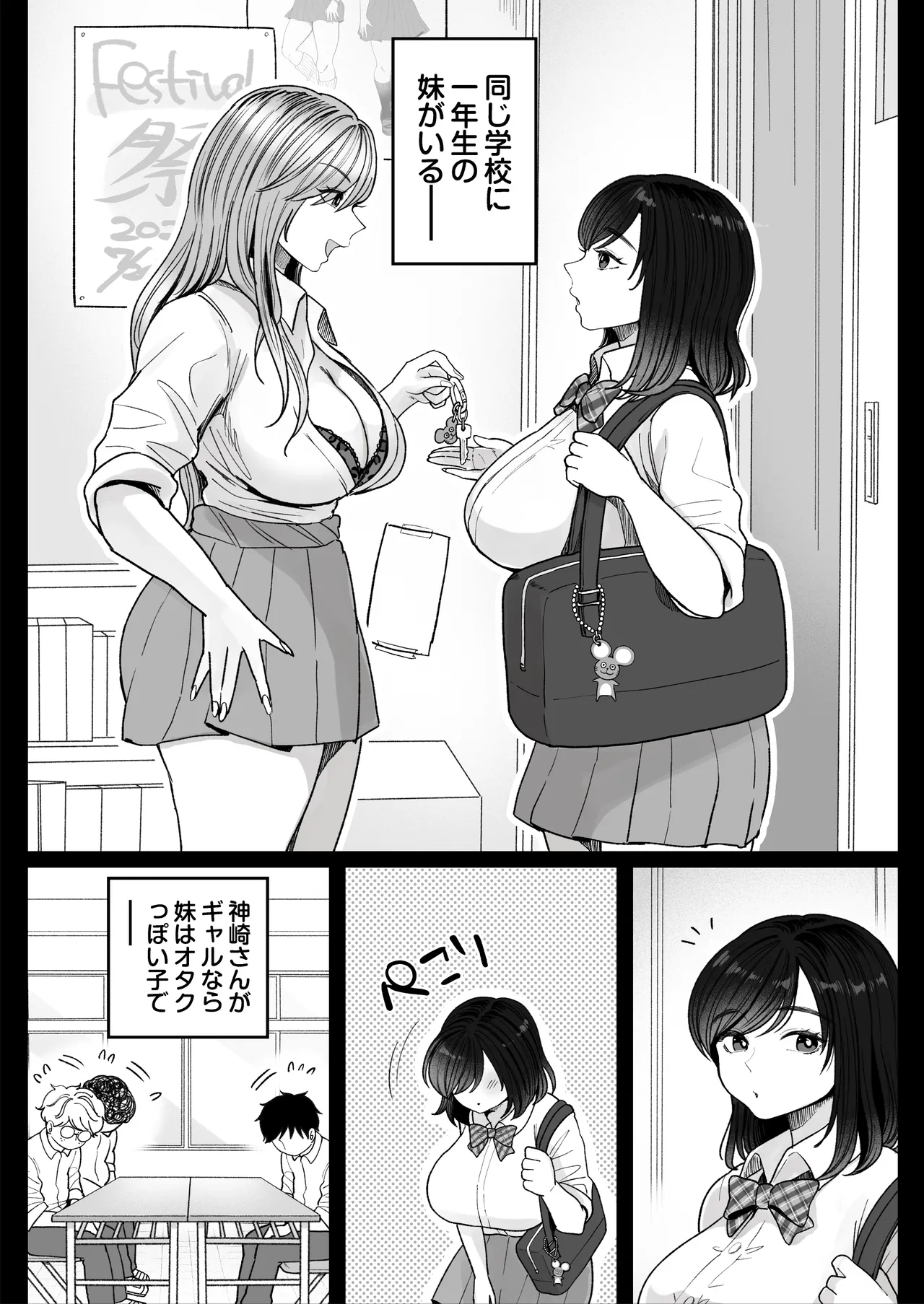 หน้า 5