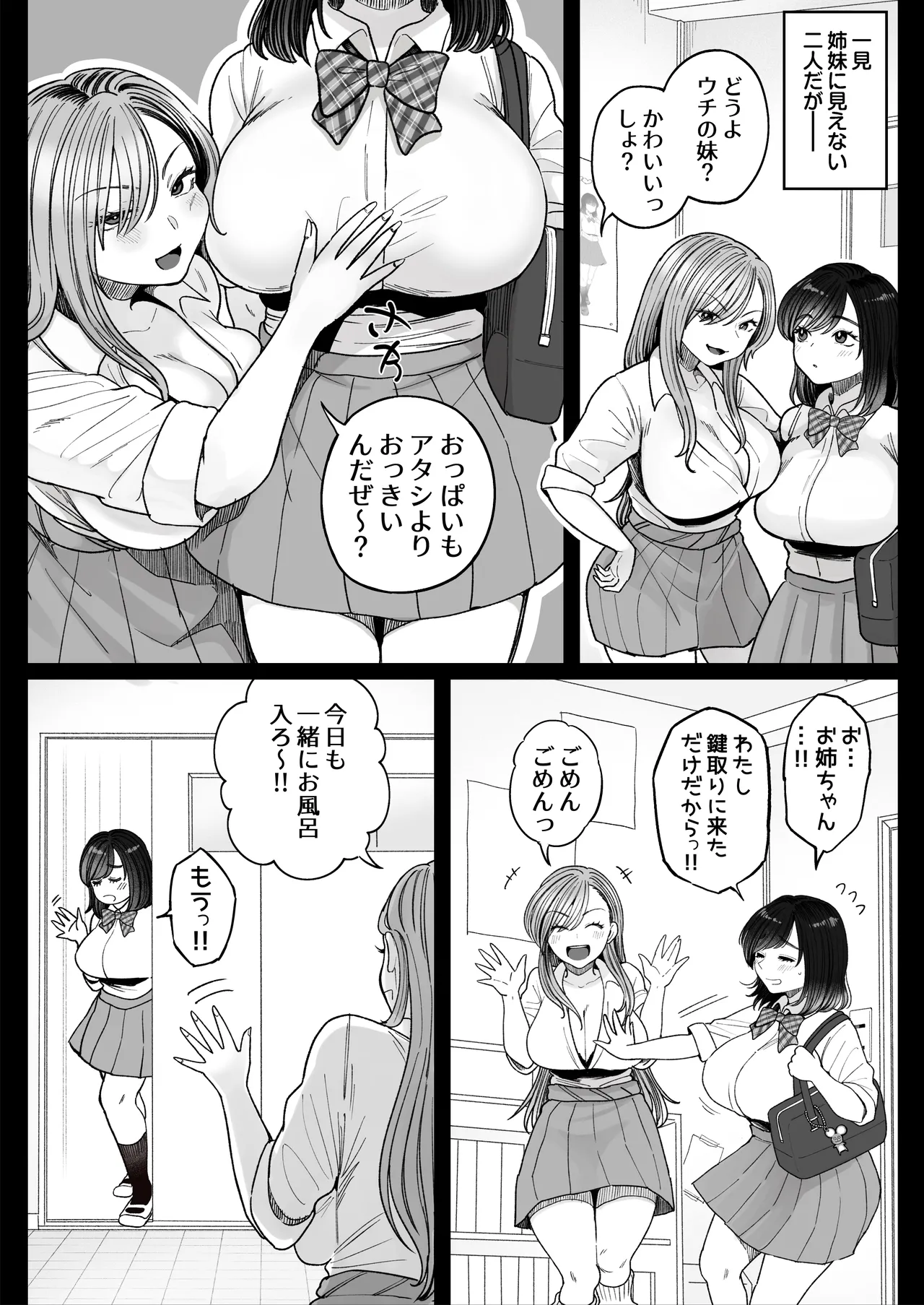 หน้า 6