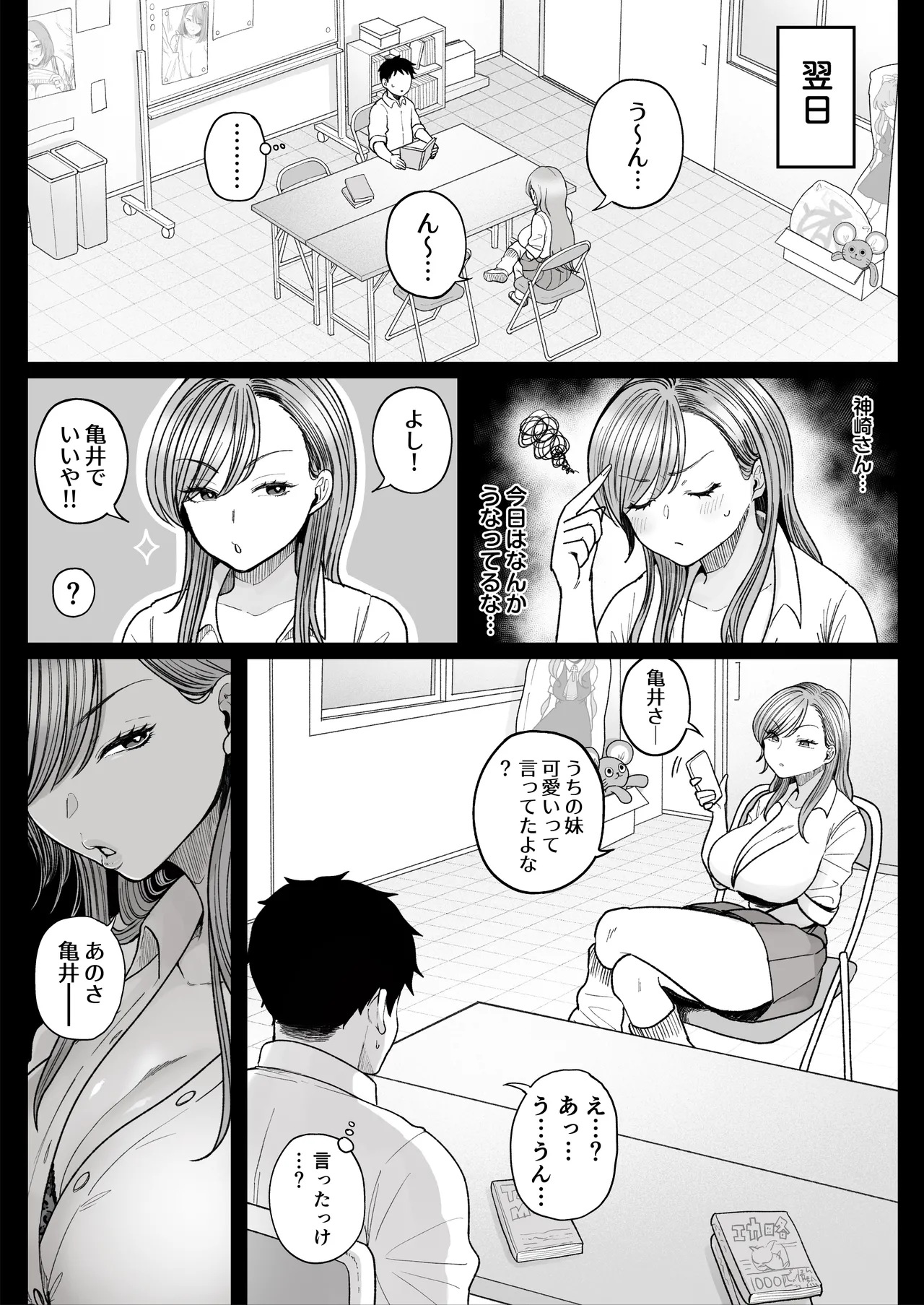 หน้า 8