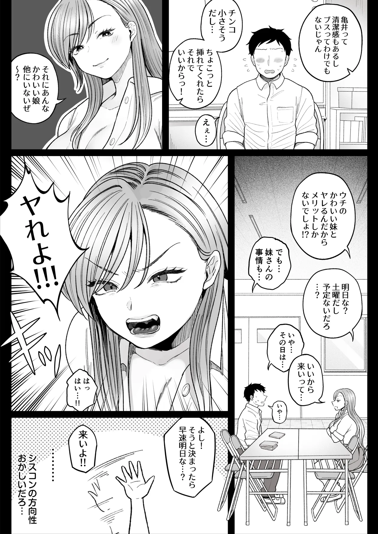 หน้า 11