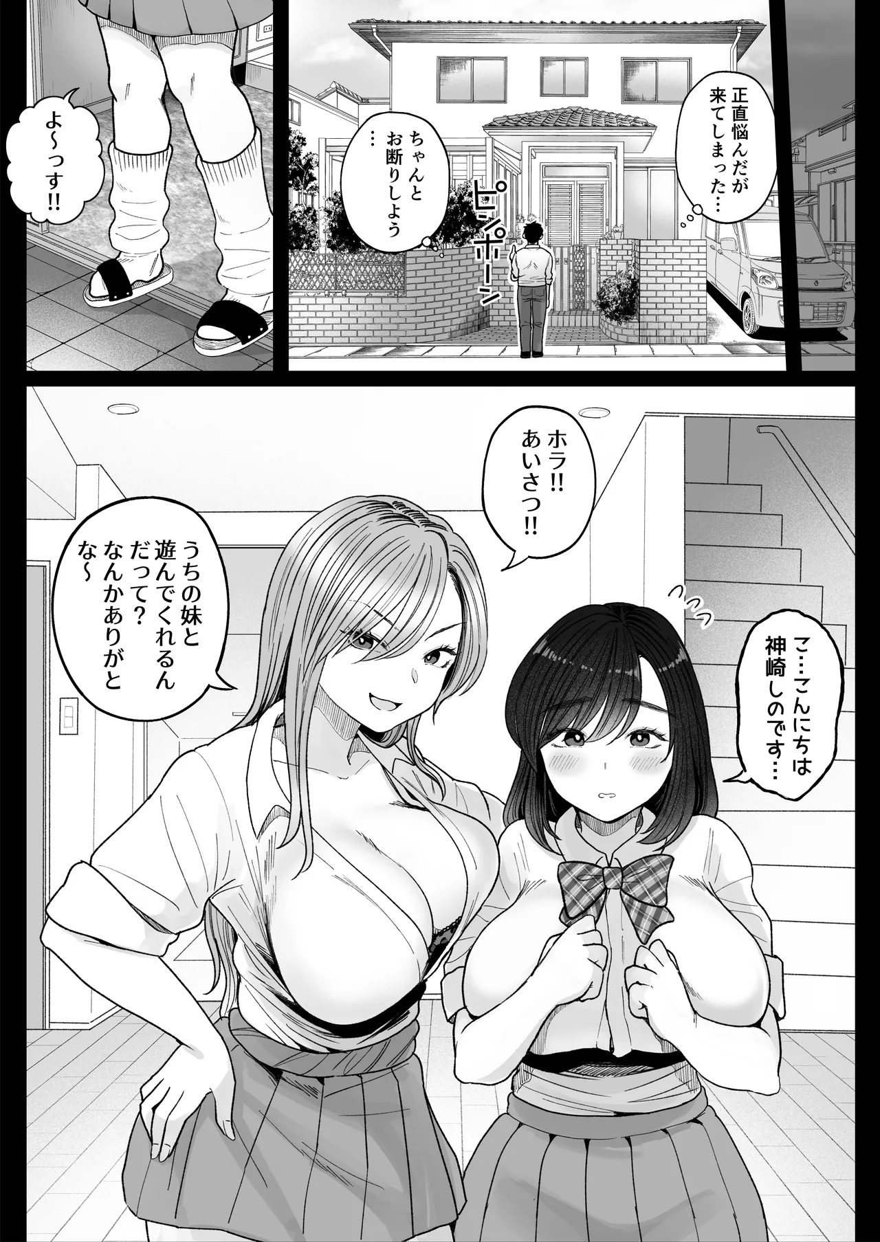 หน้า 12