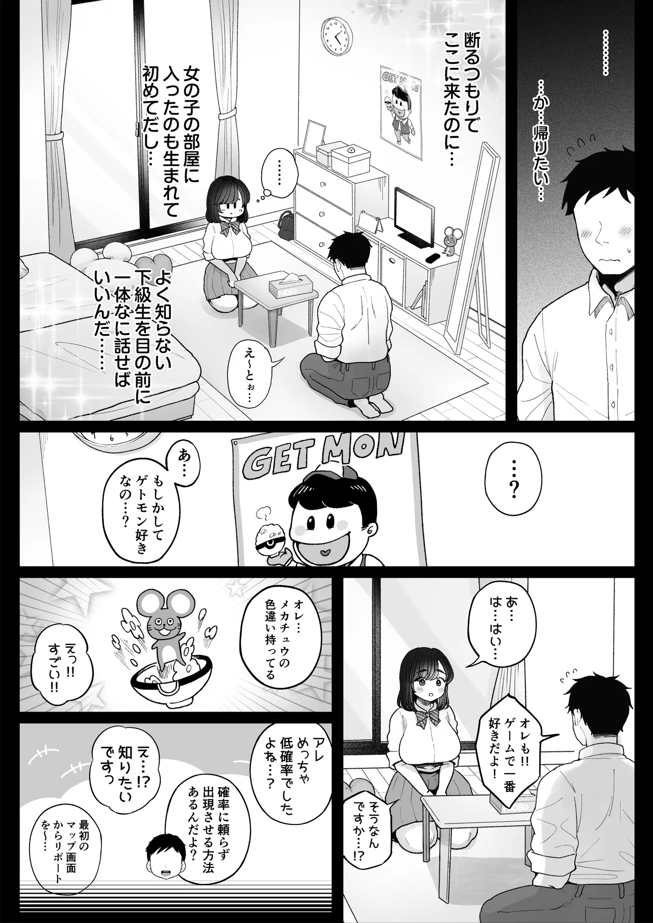 หน้า 14