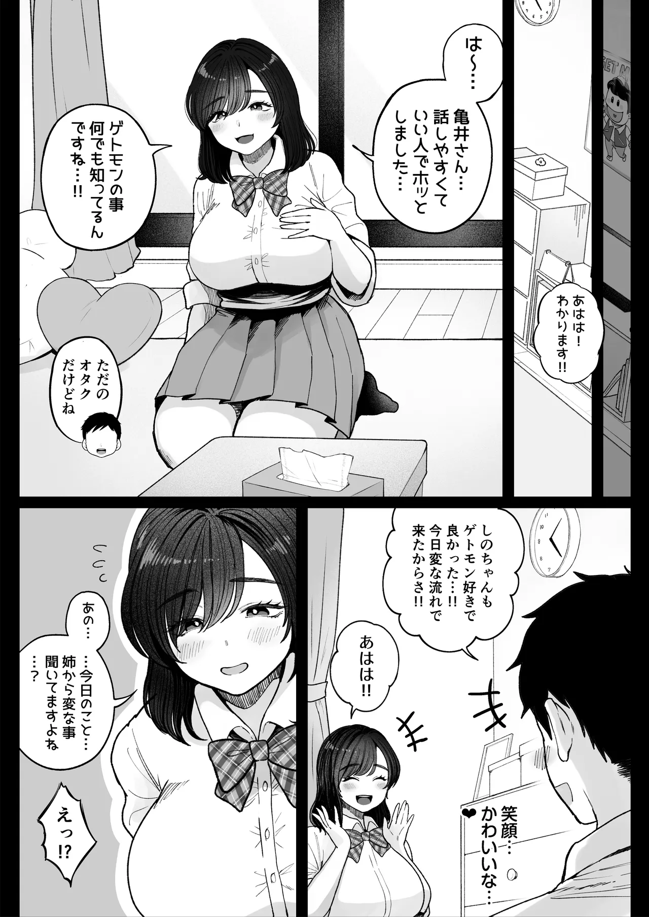 หน้า 15