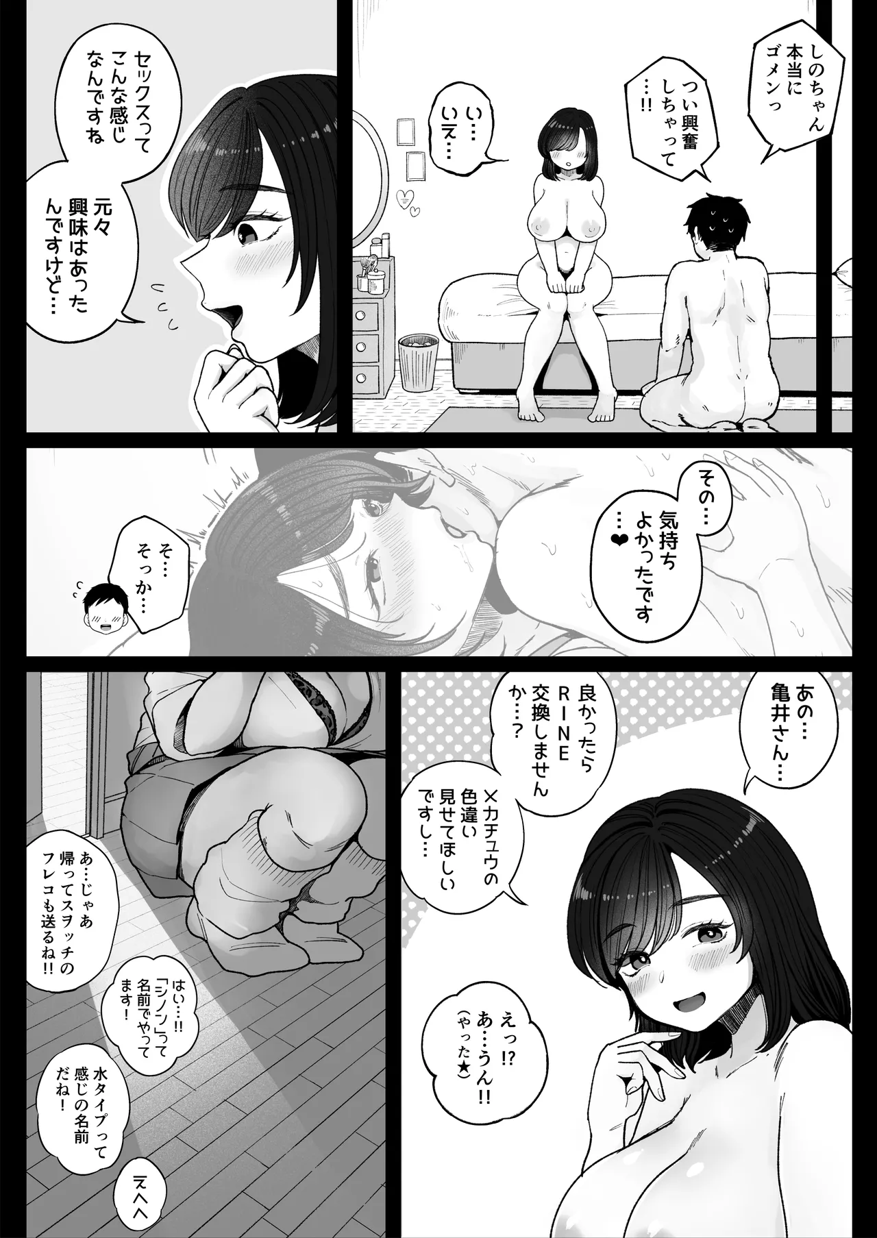 หน้า 33