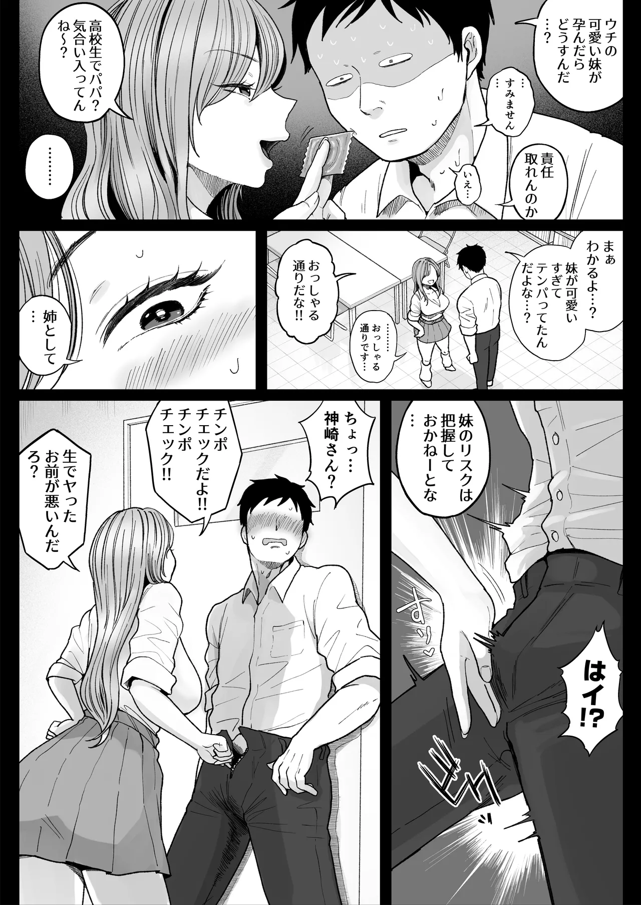 หน้า 38