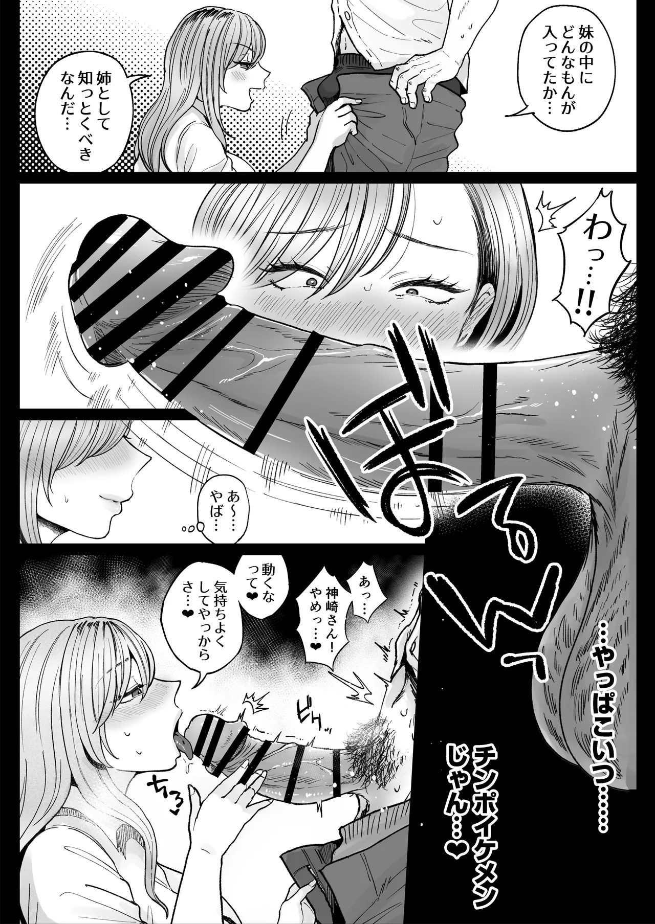 หน้า 39