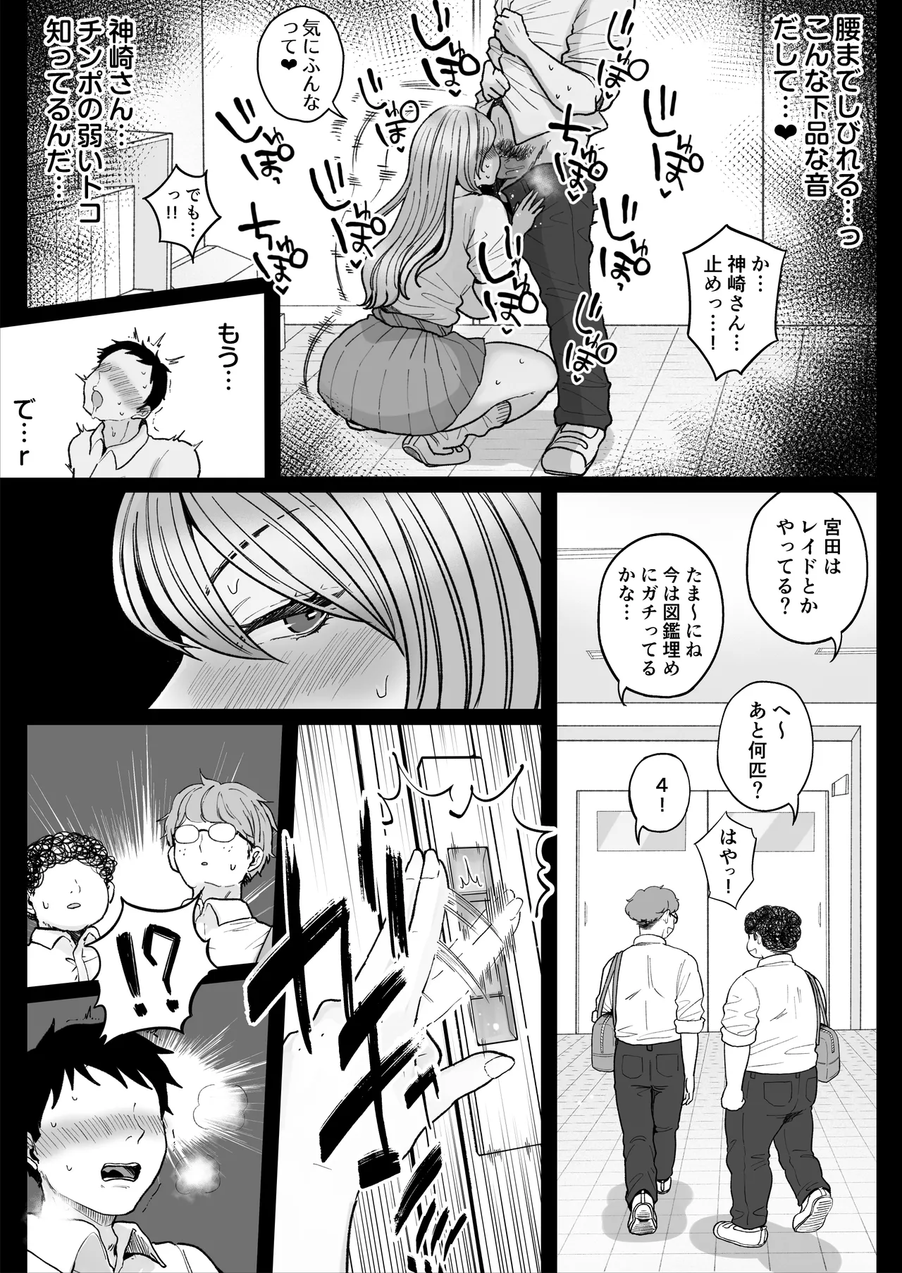 หน้า 41