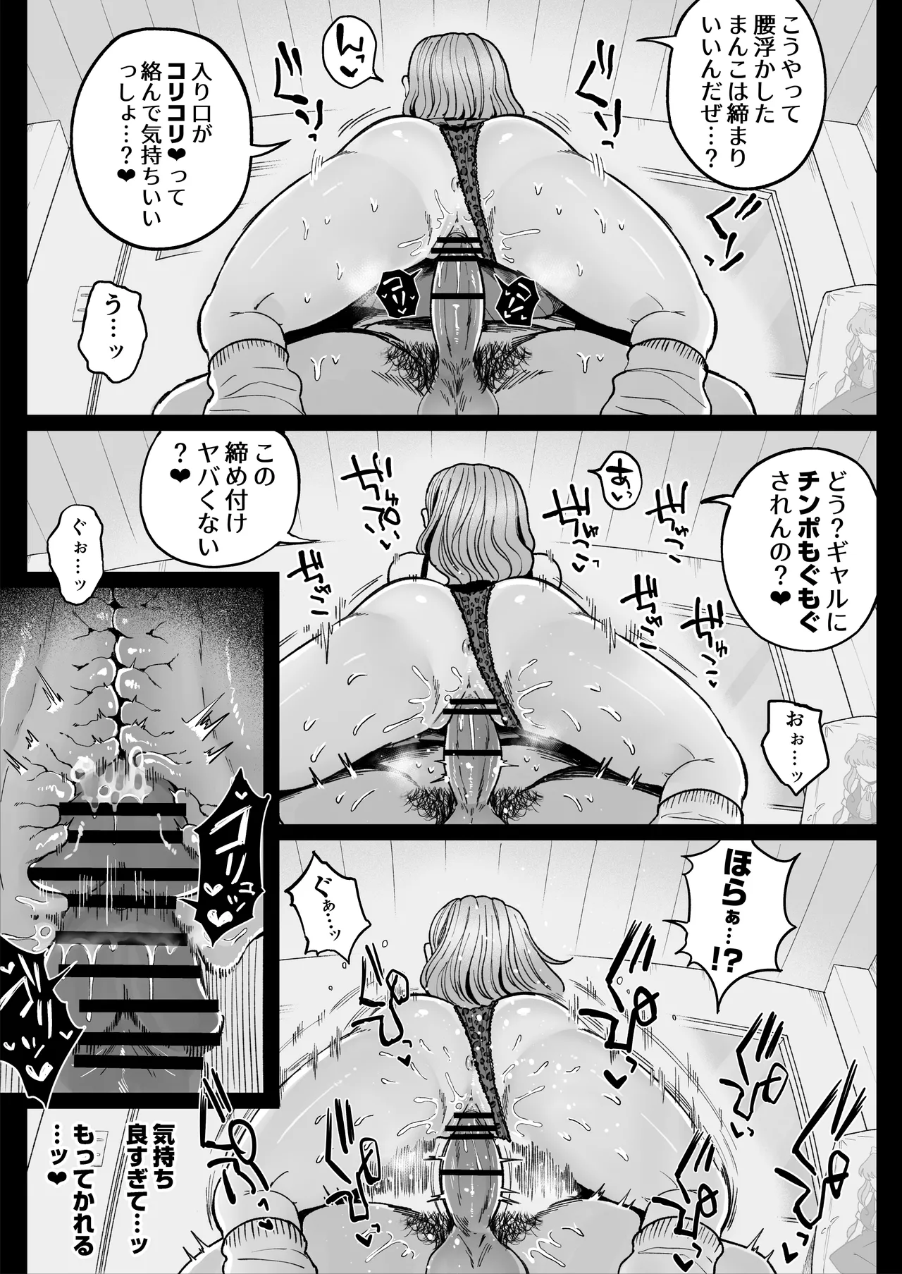 หน้า 48