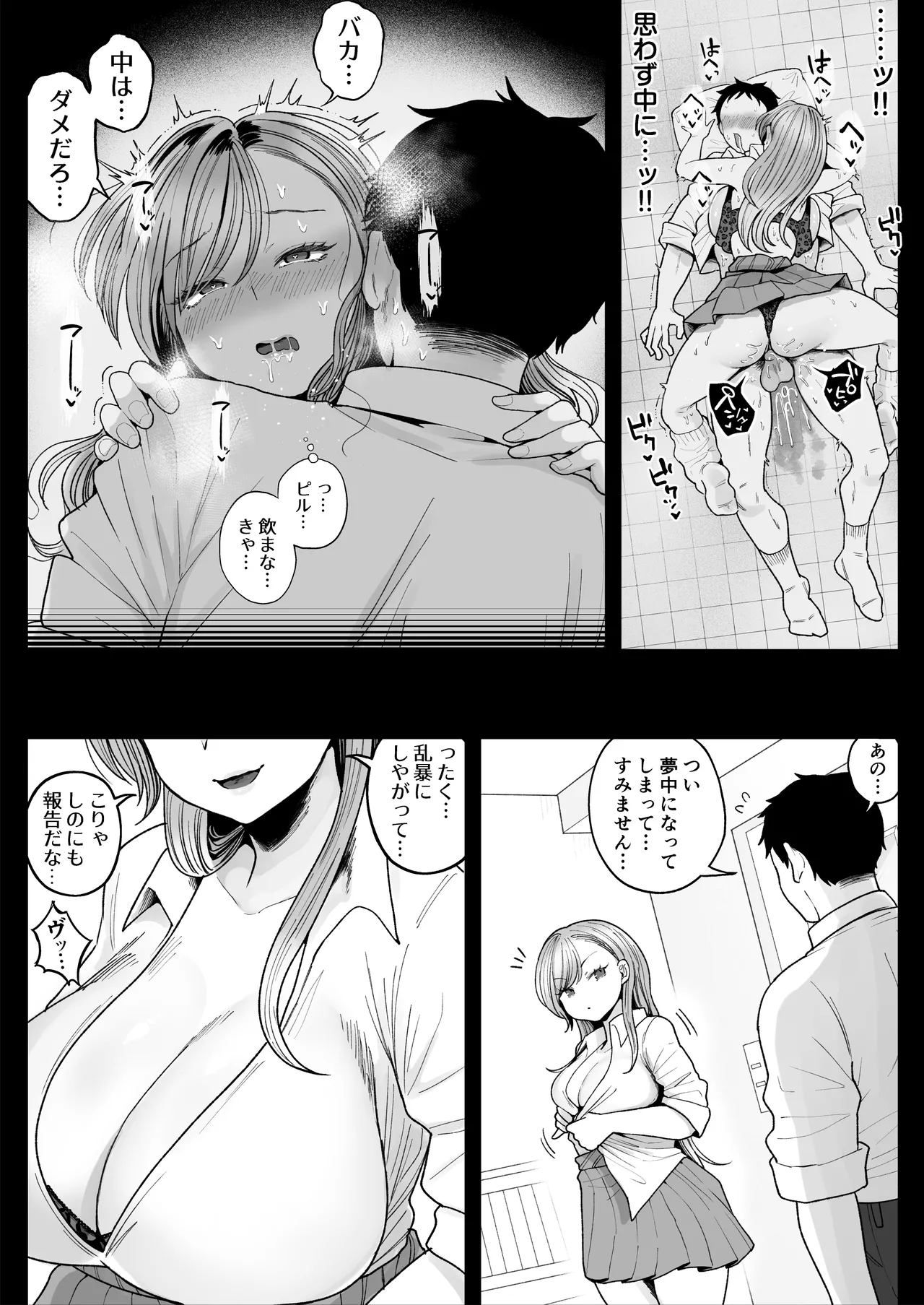 หน้า 56