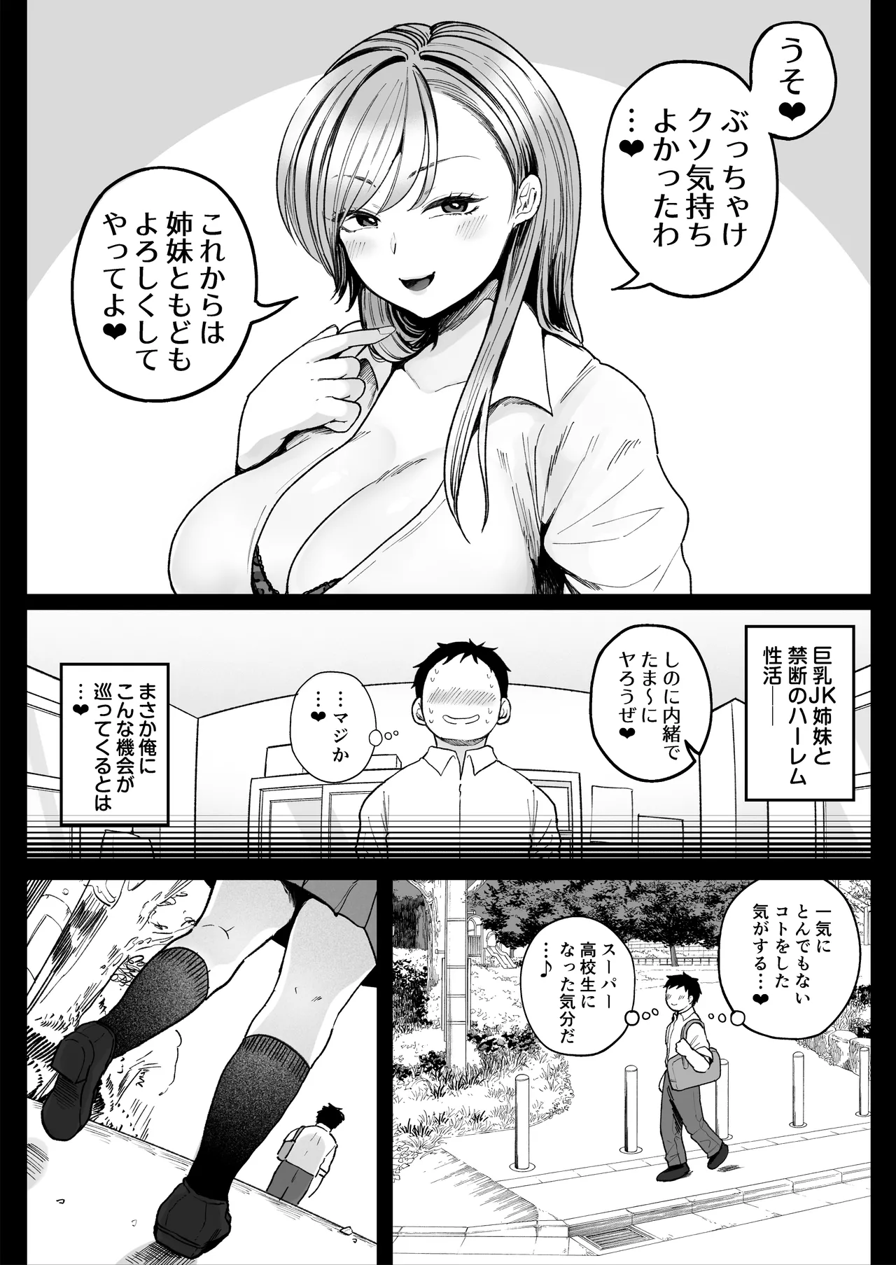 หน้า 57