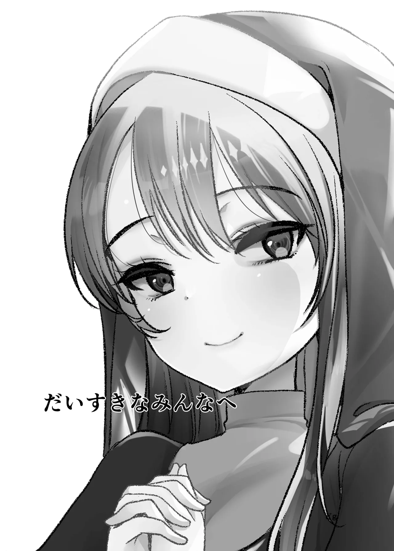 [Amaichigo (Komeyoshi Ichiko)] Dog trainerS [Digital]