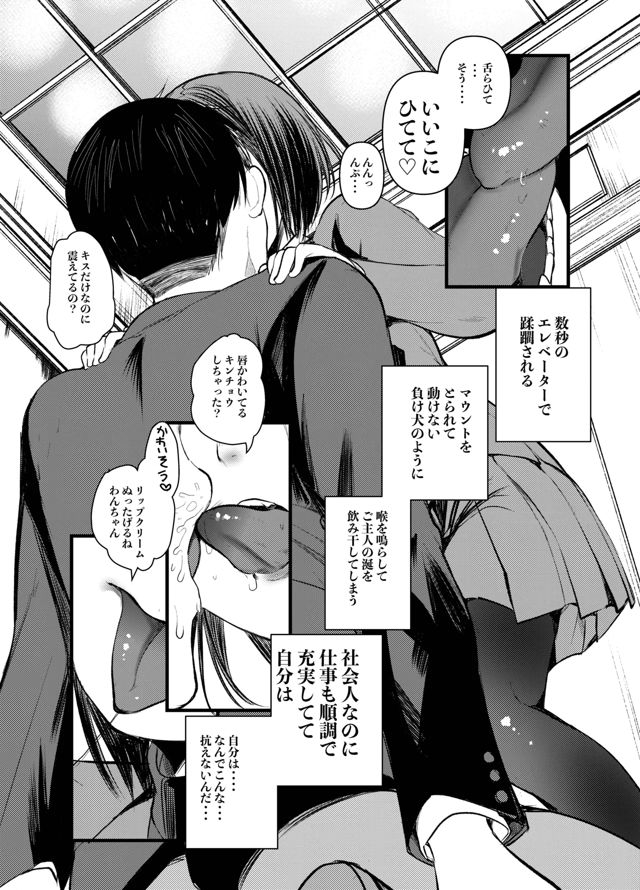 หน้า 6