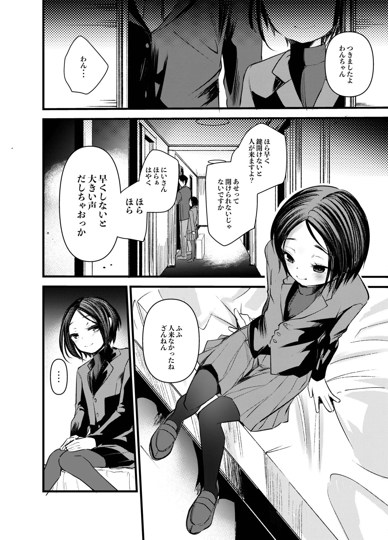 หน้า 7