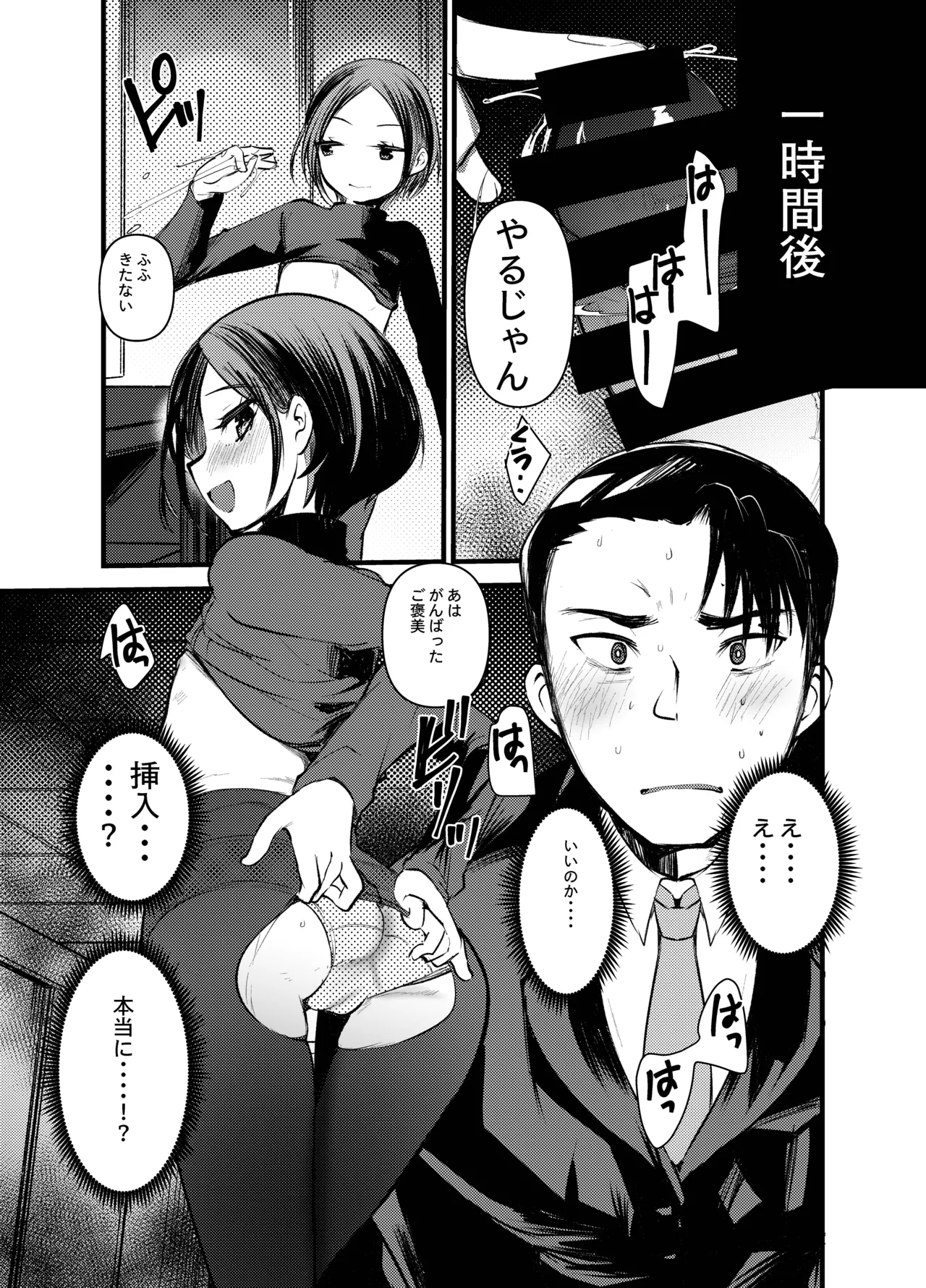 หน้า 12