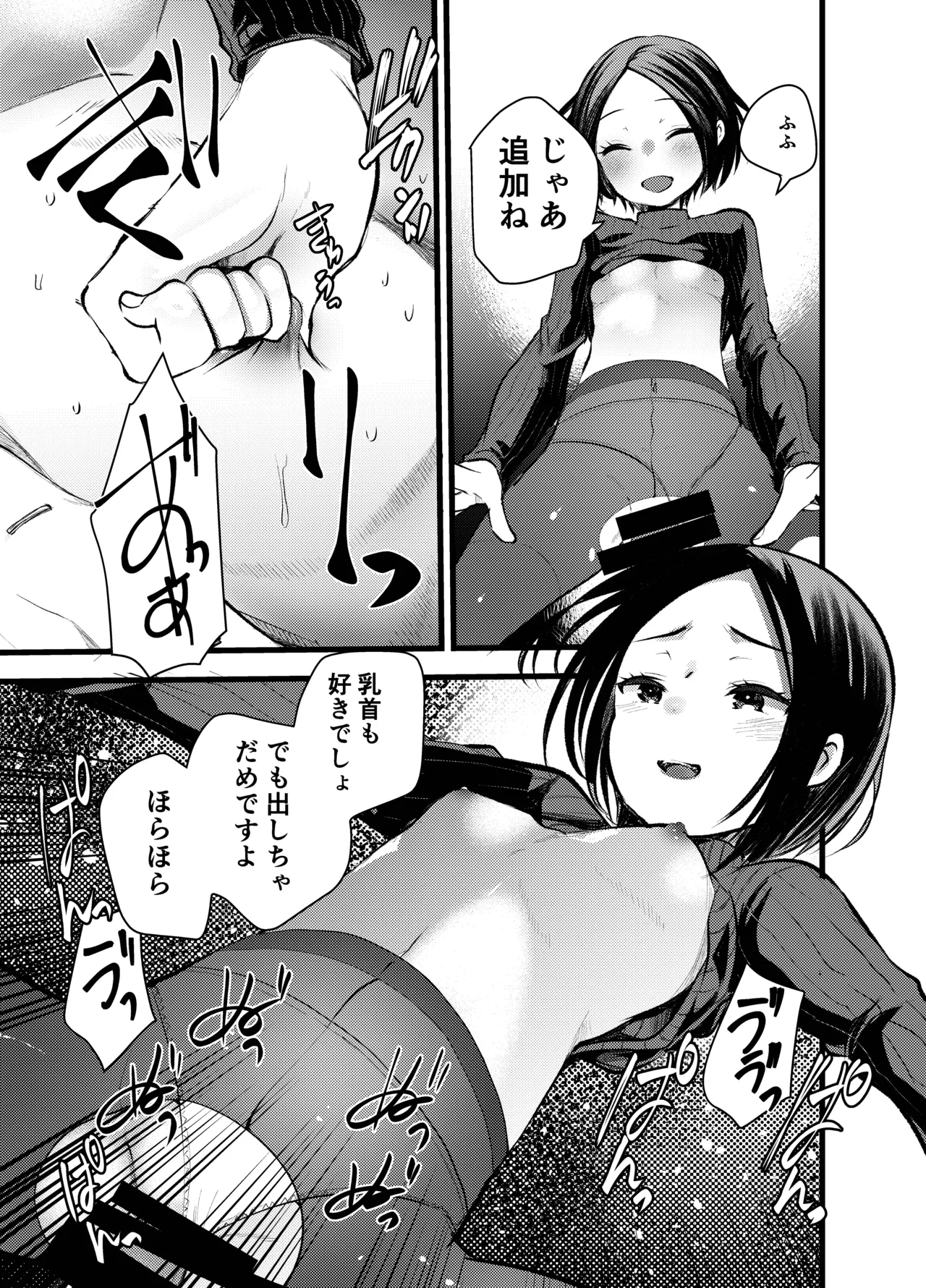หน้า 16