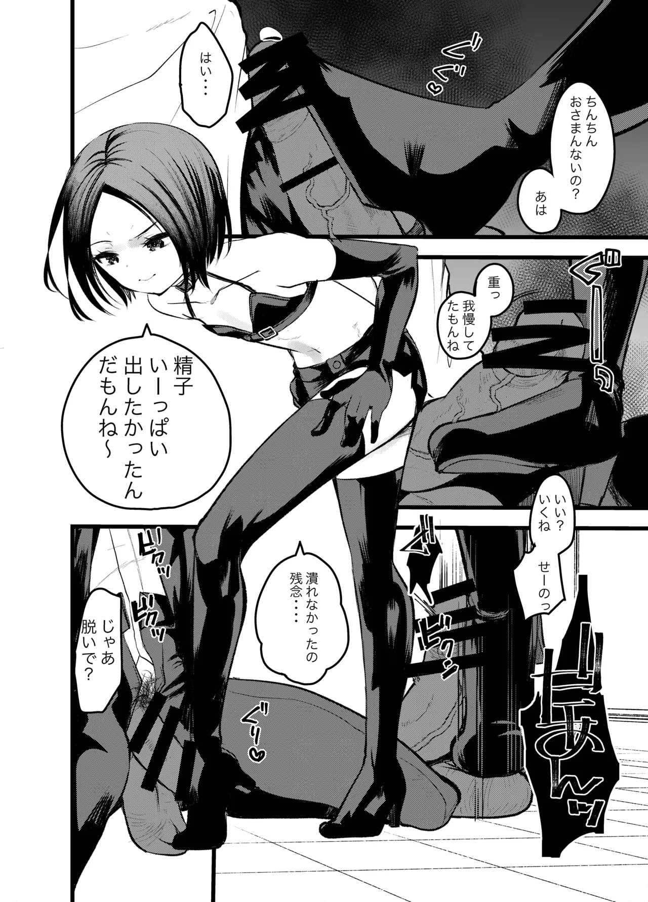 หน้า 19