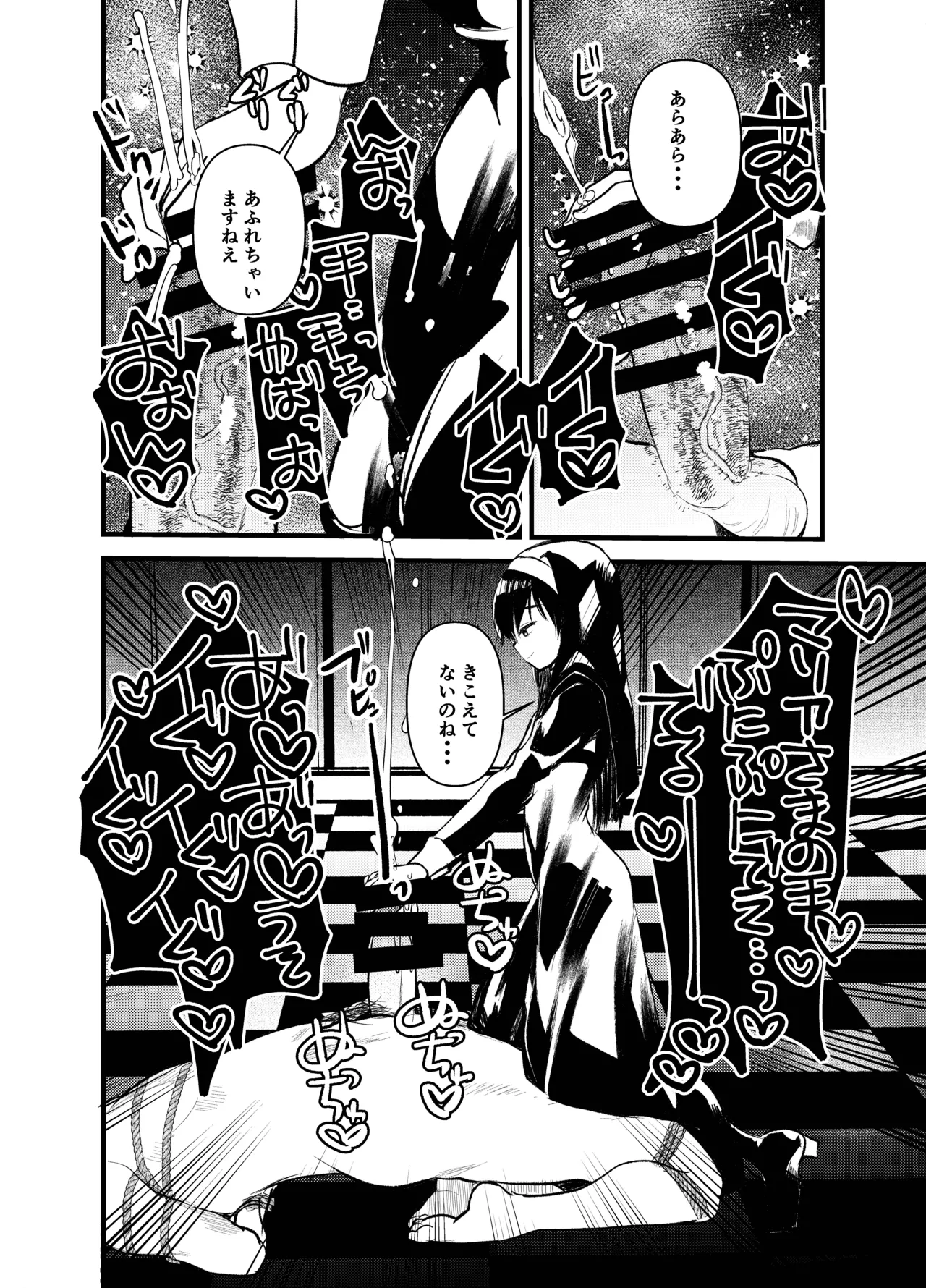 หน้า 33