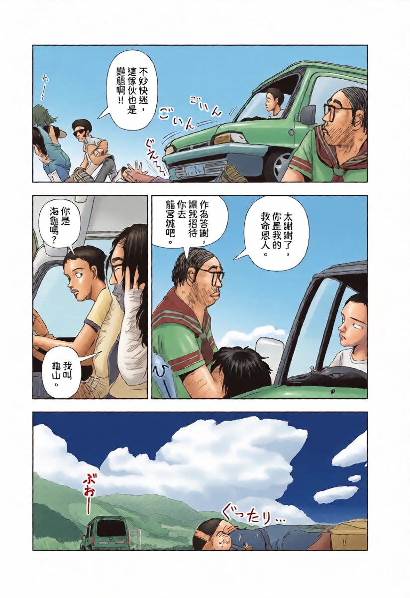หน้า 4